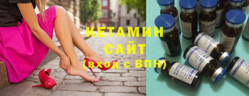 где купить наркоту  Нягань  Кетамин VHQ 